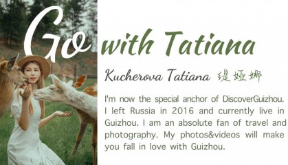 Go with Tatiana | 在贵州，探秘这片“暮光森林” Guizhou’s version of “Twilight”