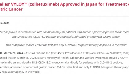 Zolbetuximab（佐妥昔单抗）：全球首例Claudin18.2抗体胃癌治疗药物日本上市