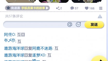 DNF手游背上腾讯游戏的中年包袱