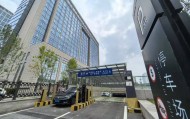 新增1072个停车位！河南省人民医院智能停车场开放