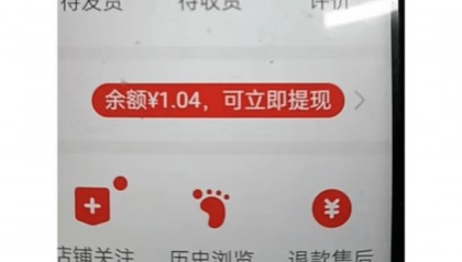 “一觉醒来54个待收快递！”这个功能默认开启？消保委发声