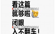 曾经被冷落如今618大降价成为爆款，2K屏+100倍变焦，降幅高达4200元