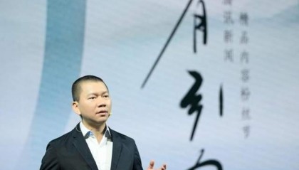 腾讯新闻举办“2024眼界仲夏夜”，希望唤醒“内有引力”