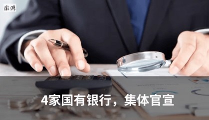 家长称高中双休影响孩子考好大学，当地回应