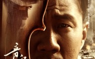 一部电影，一段音乐人生，一场回响多年的中哈兄弟情
