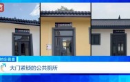 农村新公厕成了摆设，官方通报：严肃追责问责