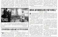 访华前，新西兰总理最新涉华表态！
