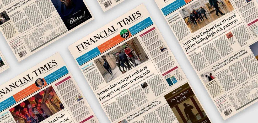 《金融时报》2024全球金融硕士排名出炉!