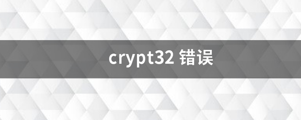 crypt32