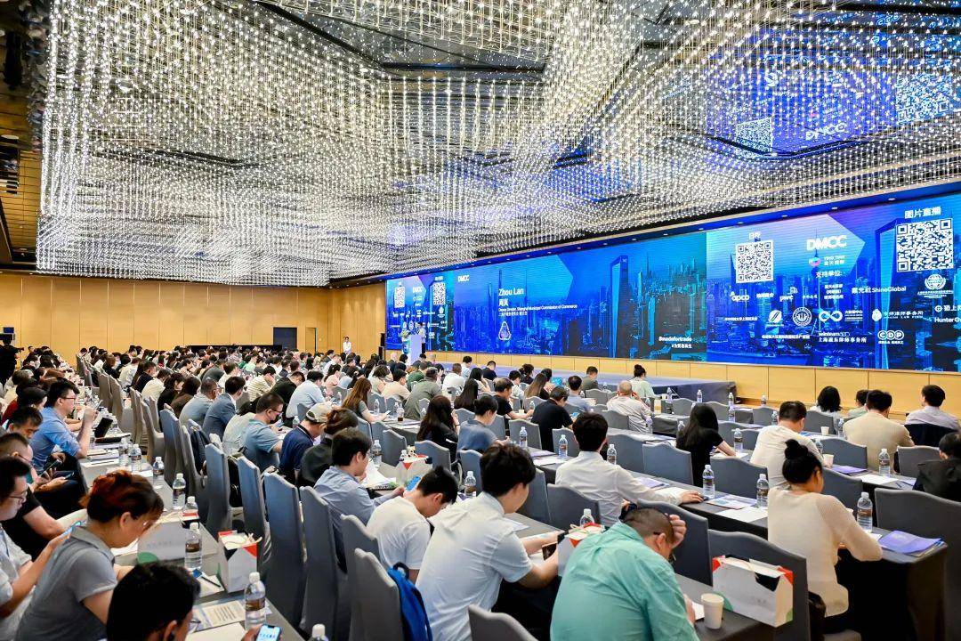 迪拜多种商品交易中心（DMCC）中国路演上海站活动