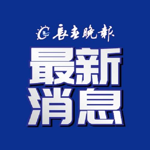 “夏一站·趣长春”第二十三届中国长春国际农业·食品博览（交易）会进入倒计时