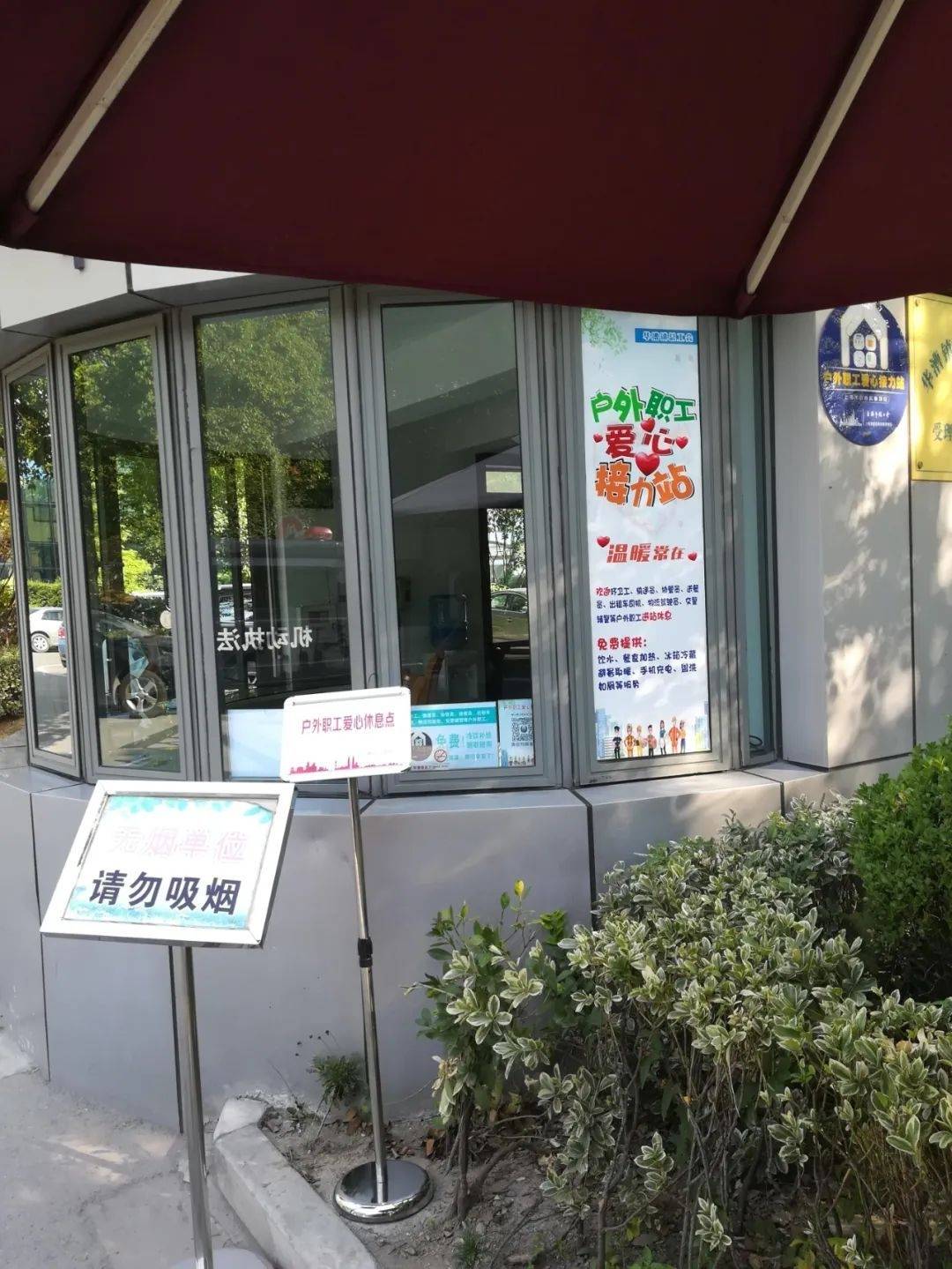 7x24小时开放！就在这些地方→