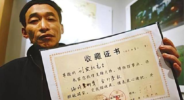 1982年，一农民江边捡到一个金龟，这个金龟价值过亿不简单