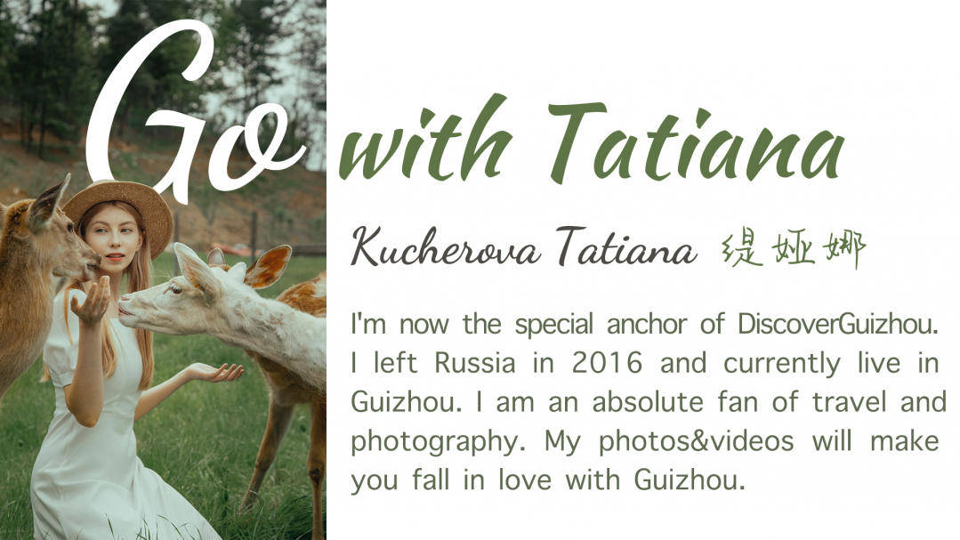Go with Tatiana｜来贵州当一回“追风者” Explore the charm of windmills in Guizhou