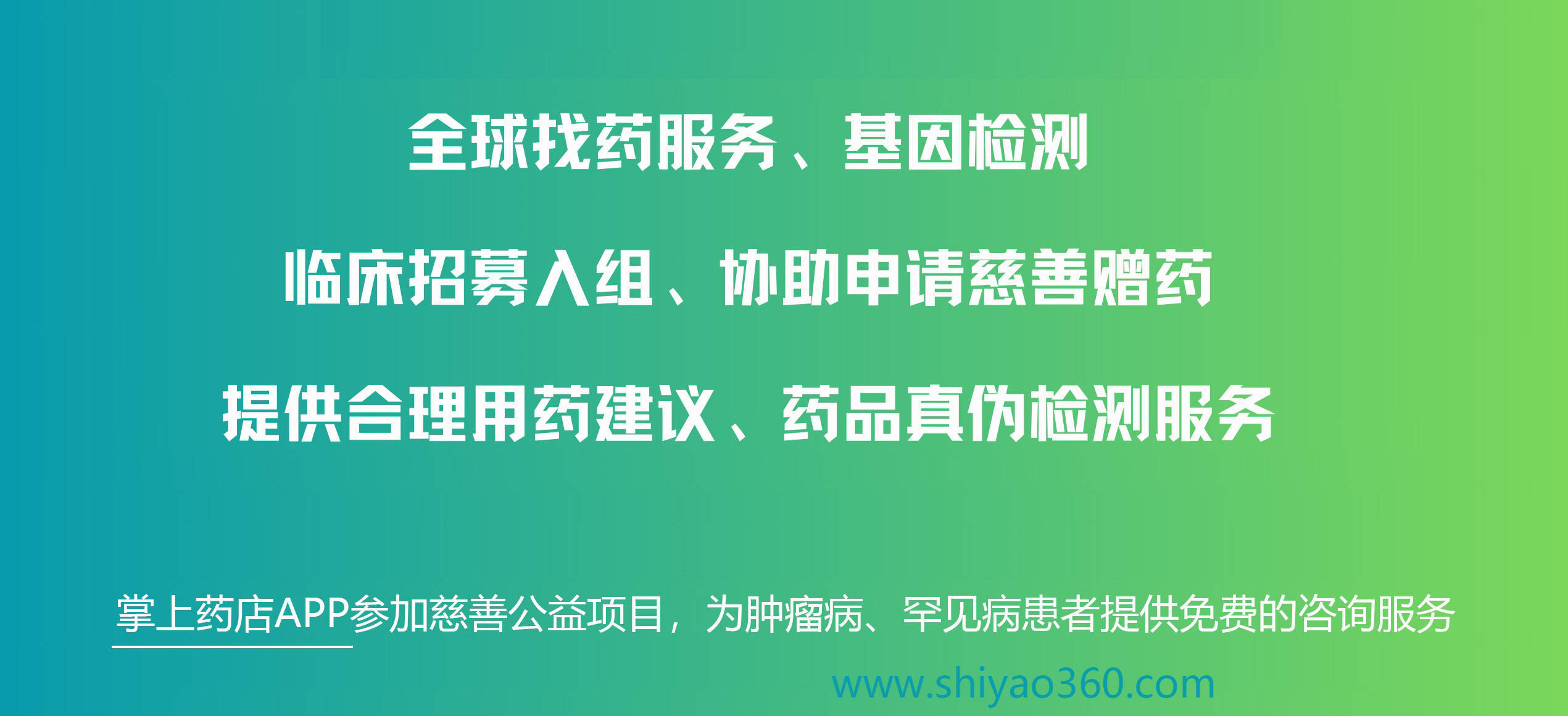 Zolbetuximab（佐妥昔单抗）：全球首例Claudin18.2抗体胃癌治疗药物日本上市