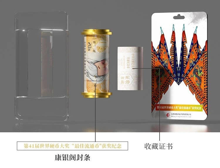 康银阁京剧币，涨疯了