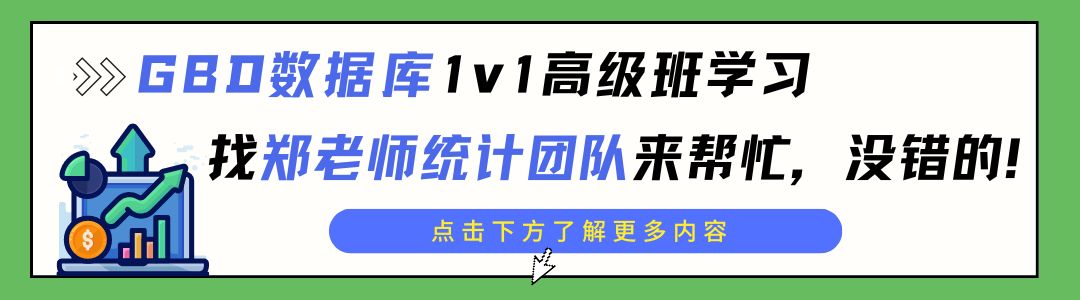 我今天就服这篇临床试验Top文章，中药直接PK西药，阴性结果但血性十足