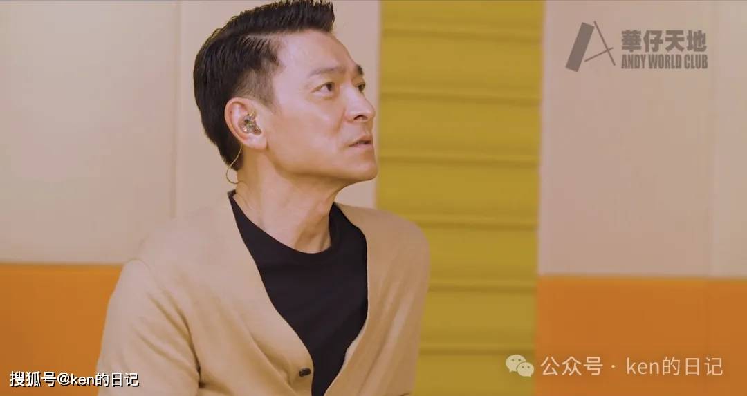 刘德华生日日记：华仔生日送给我们的To You（第二集）