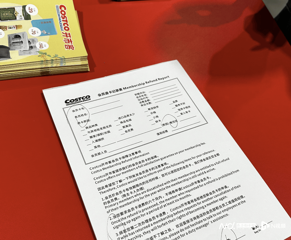 网传“退卡大排长龙”！知名商超再引关注