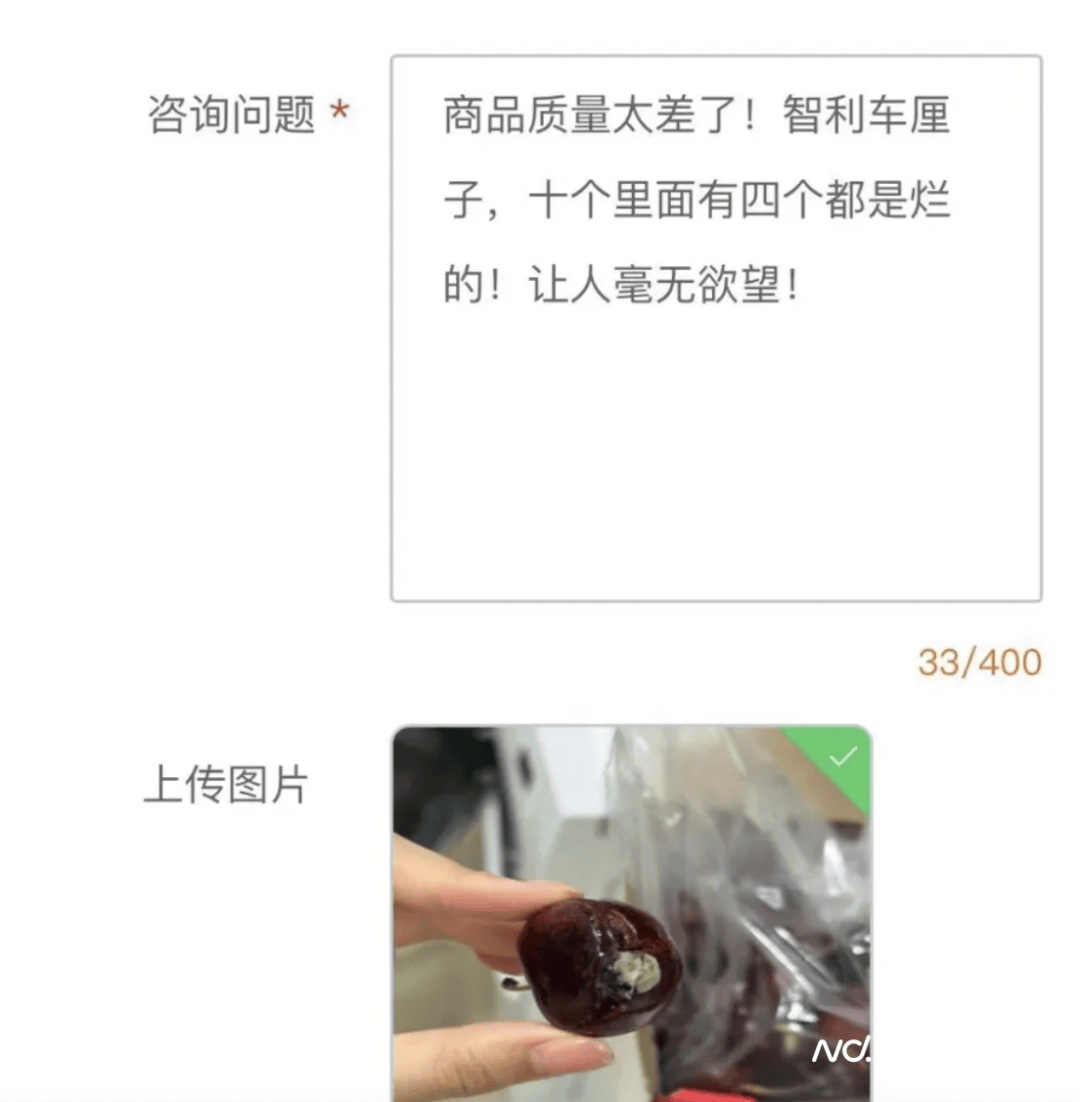 网传“退卡大排长龙”！知名商超再引关注