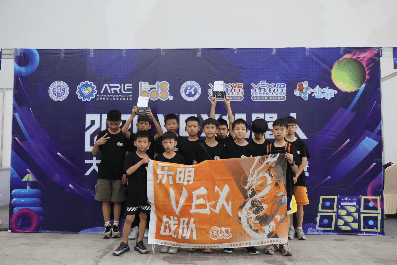 乐萌VEX战队首战大捷，勇夺冠军！
