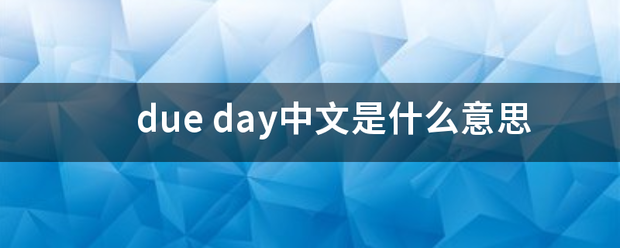 due
