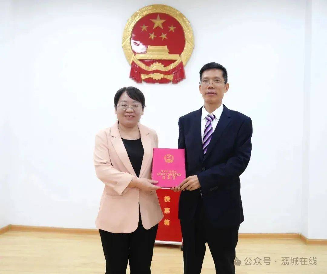 80后女干部，任莆田一副区长