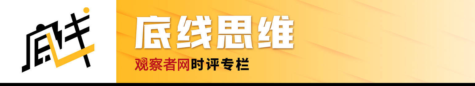 一娴：胡塞武装的无人机，打穿了全球秩序的“外壳”
