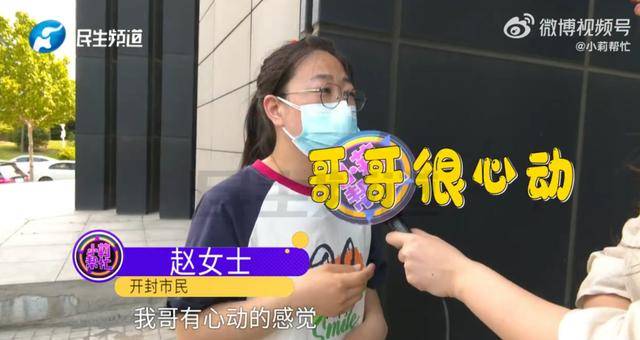 男子花5999元相亲，发现女方大于35岁要求退费！小姑子：她属于高龄产妇