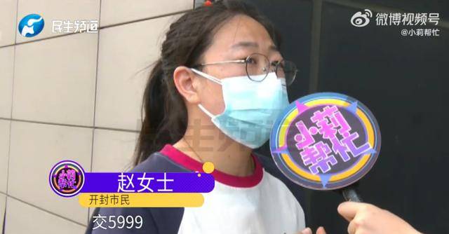 男子花5999元相亲，发现女方大于35岁要求退费！小姑子：她属于高龄产妇