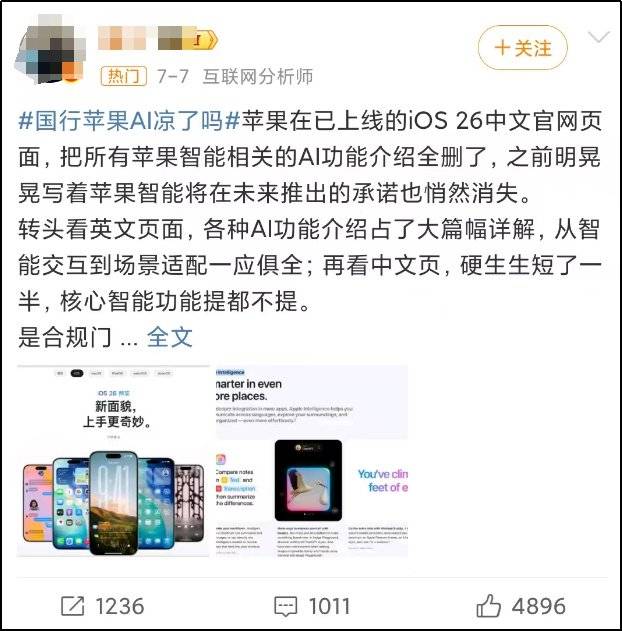字节下血本培养的“爱子”，把阿里腾讯吓了一跳