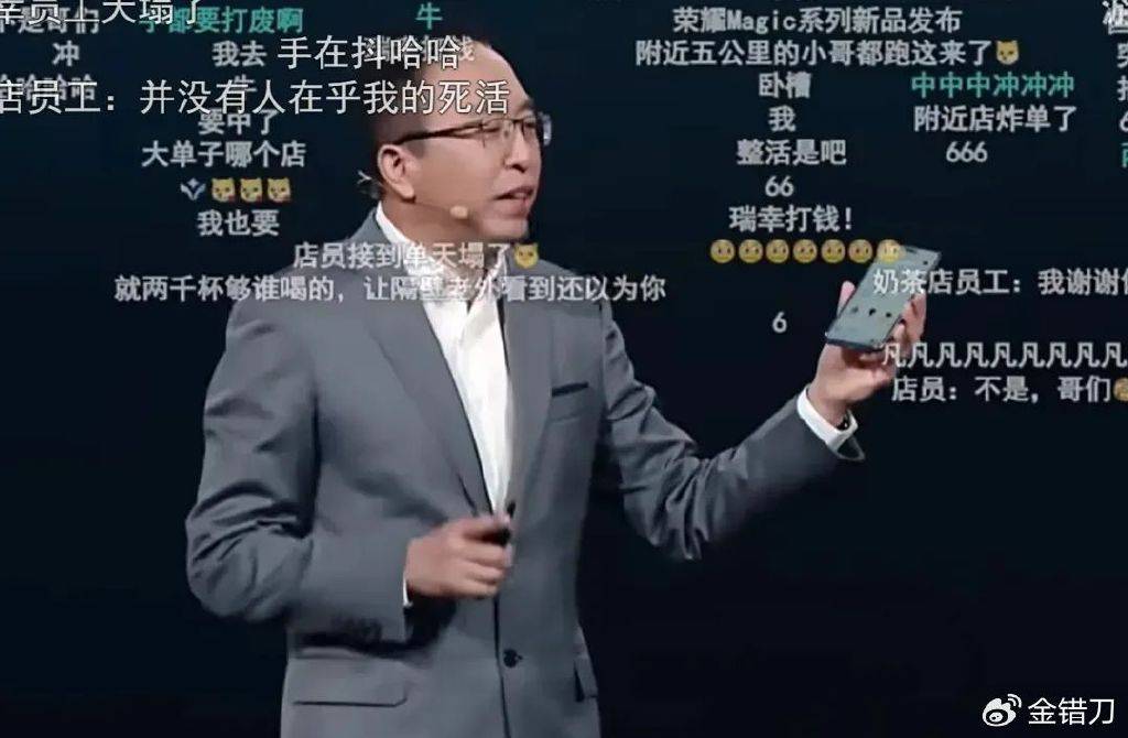 字节下血本培养的“爱子”，把阿里腾讯吓了一跳