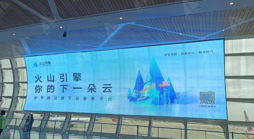 字节下血本培养的“爱子”，把阿里腾讯吓了一跳