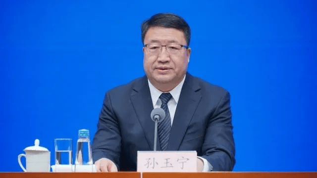 孙玉宁，受贿数额特别巨大