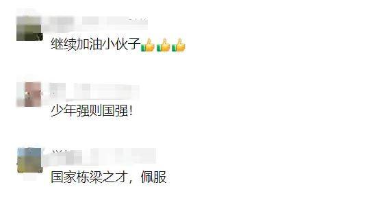 吴轩哲（687分），全国第一，被录取了