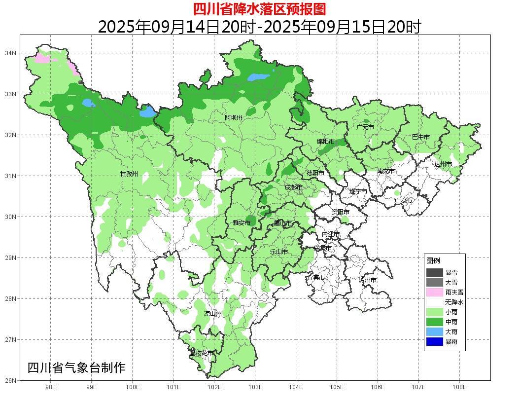 成都、绵阳、雅安等地暴雨来袭，未来一周四川都有雨