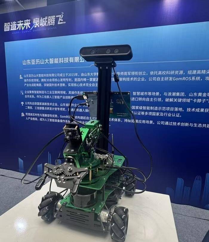 这家山东公司，自主研发了机器人操作系统