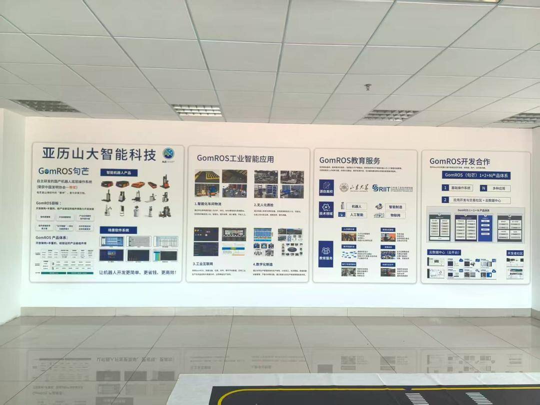 这家山东公司，自主研发了机器人操作系统