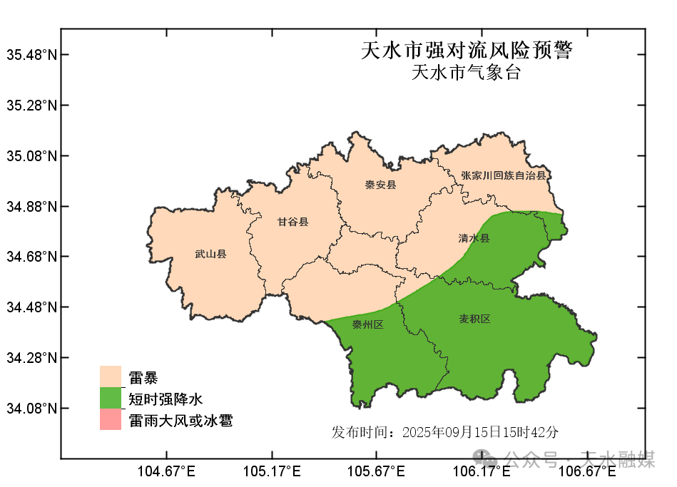 暴雨蓝色预警~注意防范!
