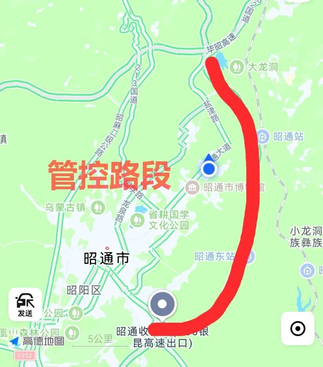 今天起至明年1月31日,昭通这条路段占道施工!