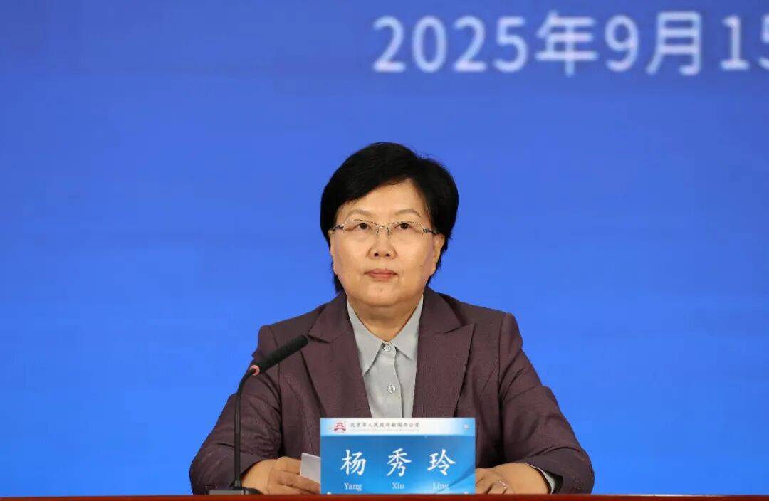 北京:预计超过5000000000000!