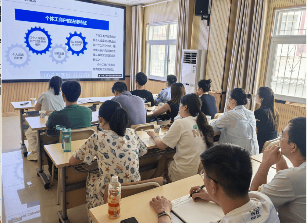 林区市场监管局开展《个体工商户登记管理规定》专题培训会