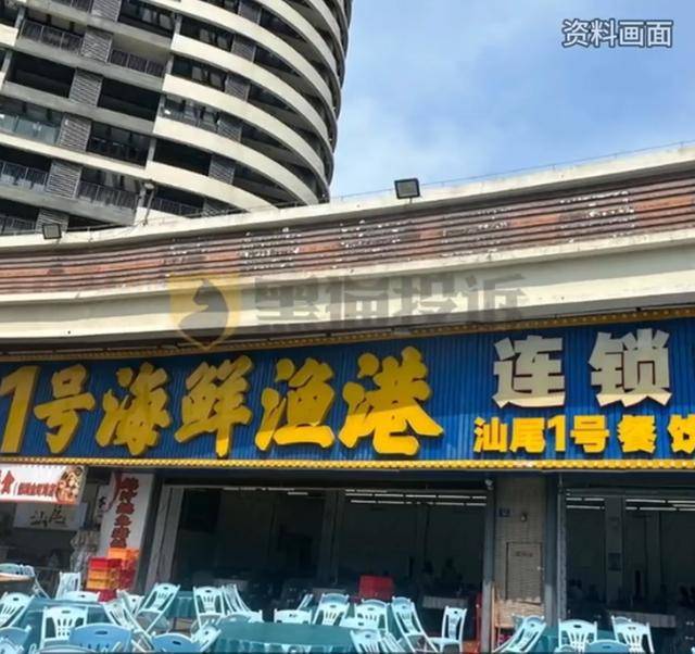 广东一餐厅被曝收8个月婴儿茶位费，最新回应来了