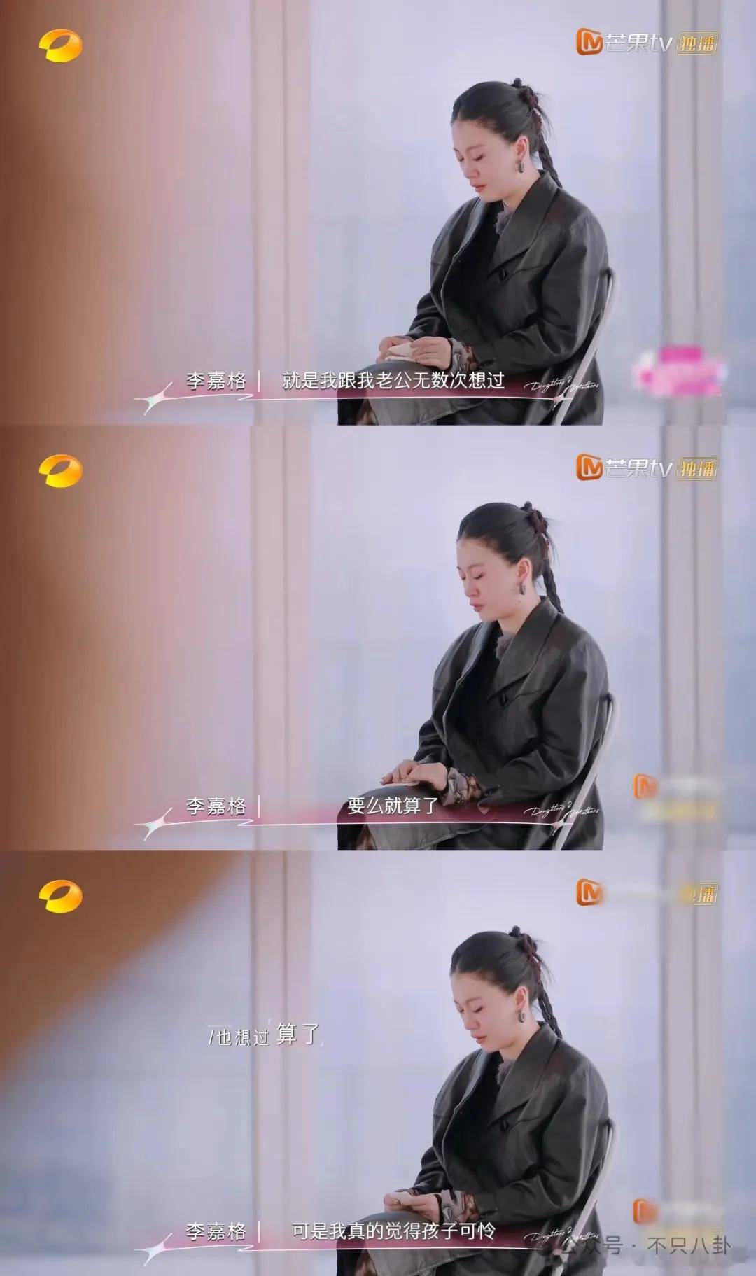 姐终于离了，这次总算是摆脱不靠谱的老公和强势的婆婆了！