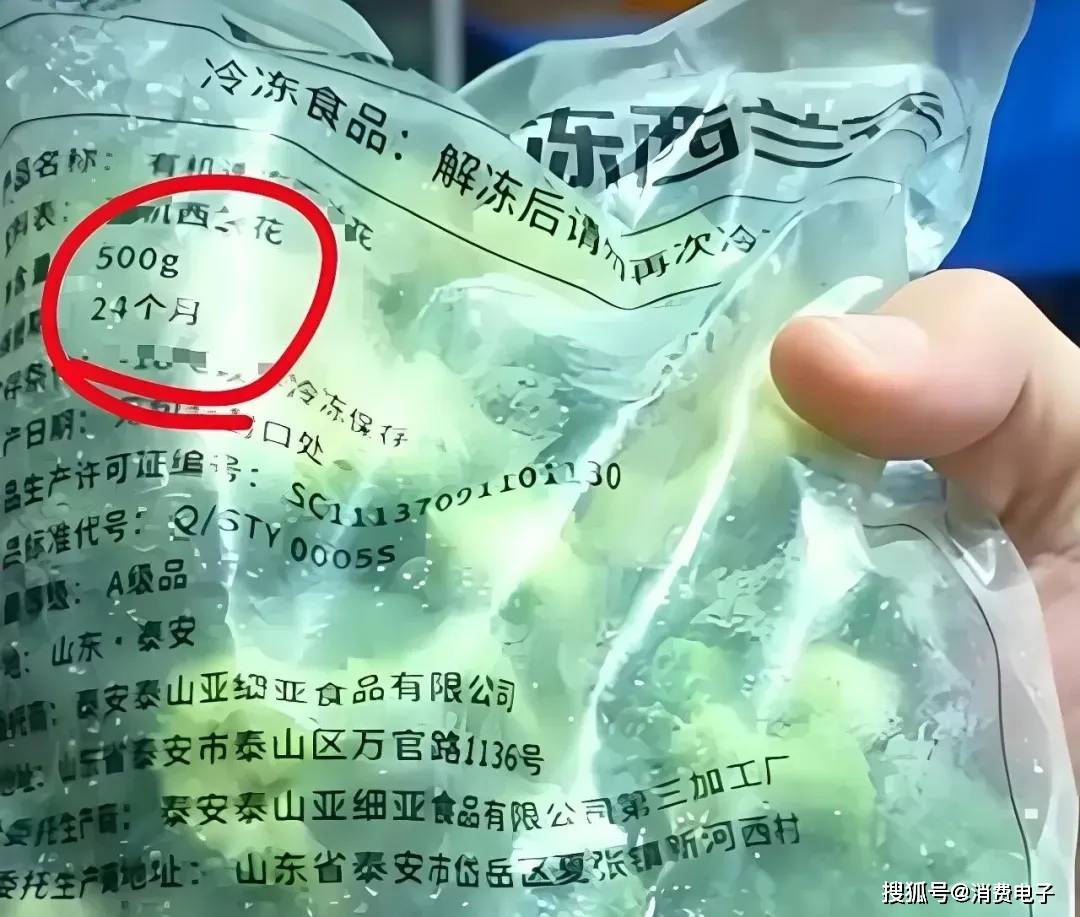 罗永浩炮轰西贝，网友：“西贝最新鲜的就是顾客，都是现宰的！”