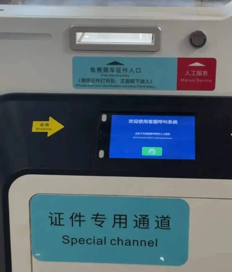 上海地铁宣布:正式投入使用!市民激动:通行时间缩短一半