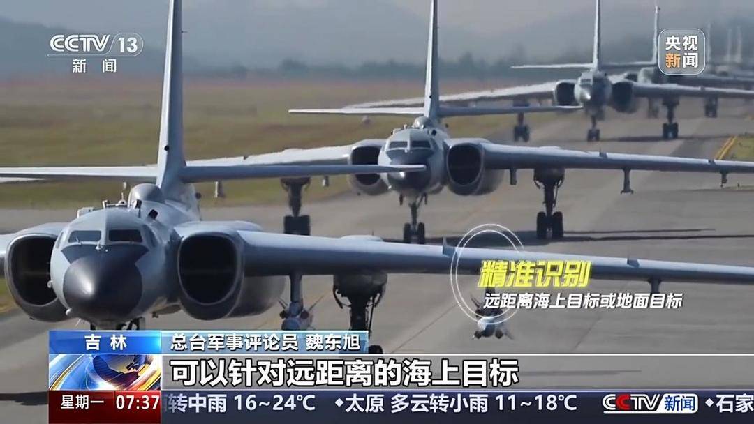 新旧两代同时亮相，中远程轰炸机“六爷”是如何进化的？