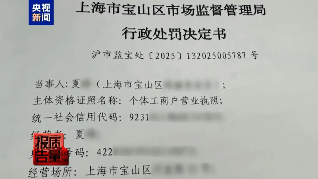 曝光了,全是假的!网友怒了:太可恶