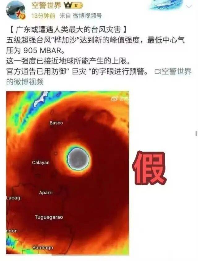 "桦加沙"强度接近地球上限?回应"停课停工停产"持续扩大!上海多区下雨,这天迎大转折