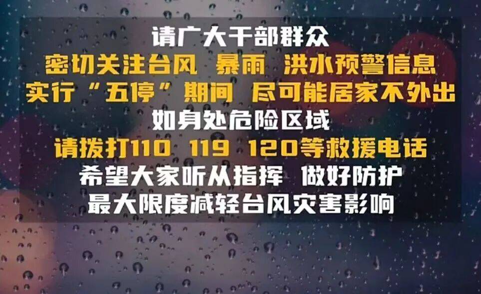 "桦加沙"强度接近地球上限?回应"停课停工停产"持续扩大!上海多区下雨,这天迎大转折